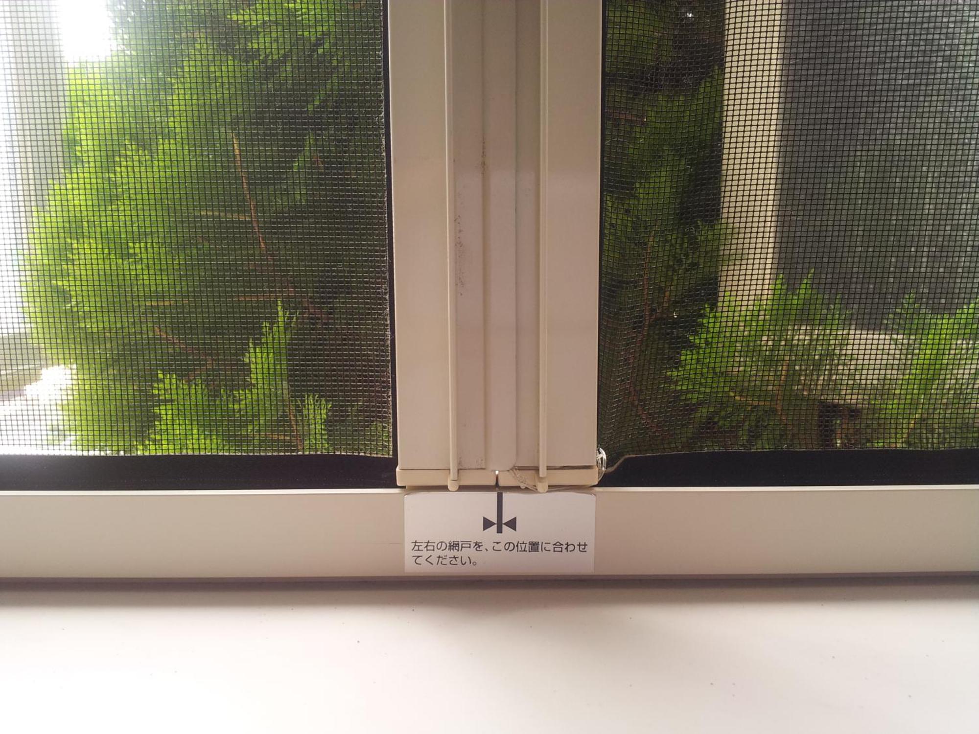 Tokyo8Home باتْسْيوزسِ الغرفة الصورة