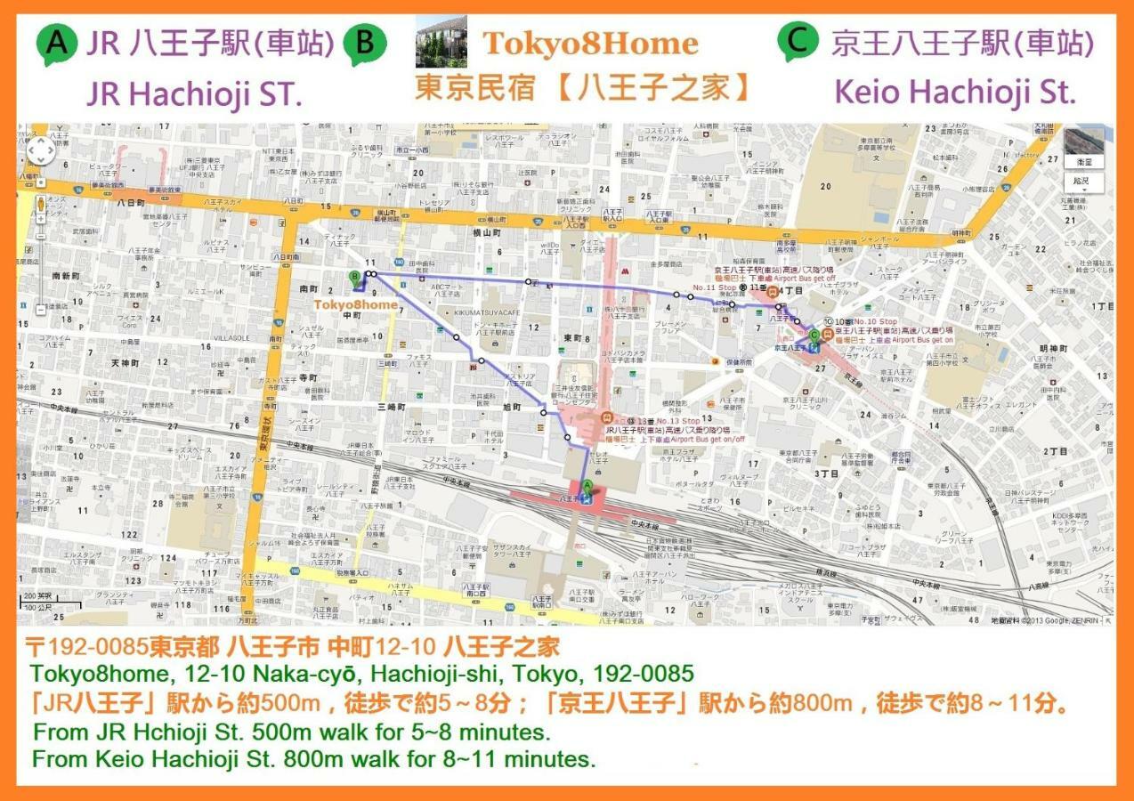 Tokyo8Home باتْسْيوزسِ المظهر الخارجي الصورة